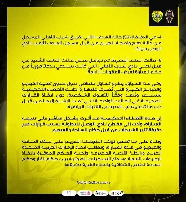 ?i=corr%2f548%2fkoo_548260