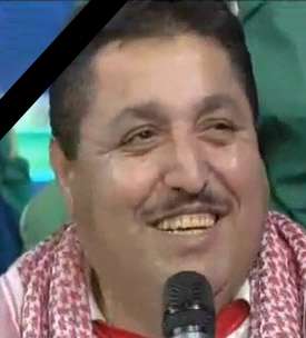 الراحل أبو غالية