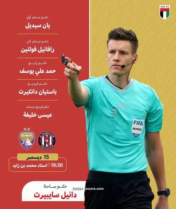 ?i=corr%2f548%2fkoo_548307