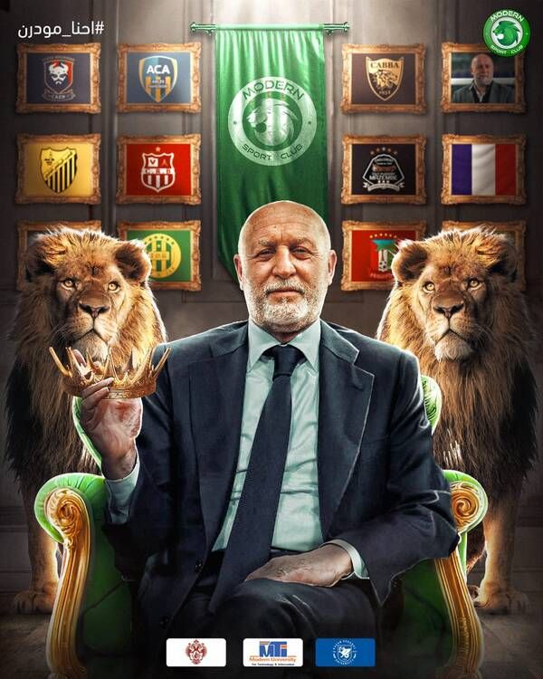 فرانك دوماس