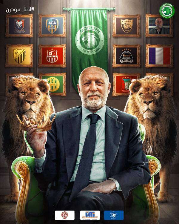 فرانك دوماس