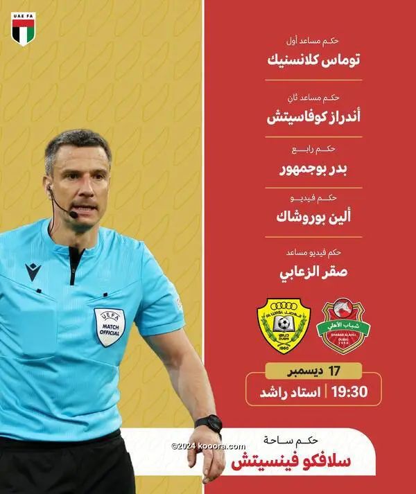 ?i=corr%2f548%2fkoo_548539