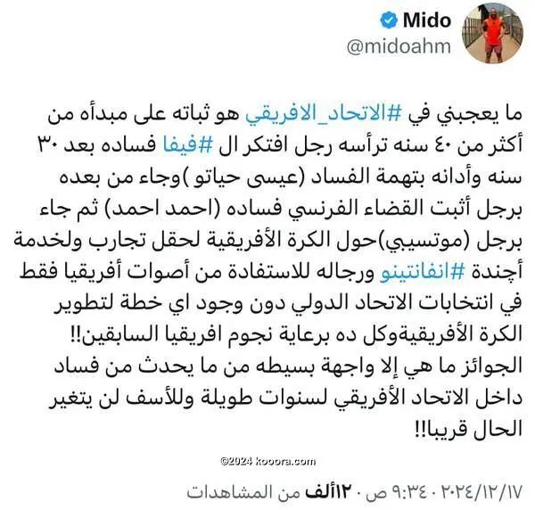 ?i=corr%2f548%2fkoo_548541