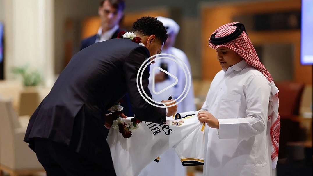 من الاستقبال