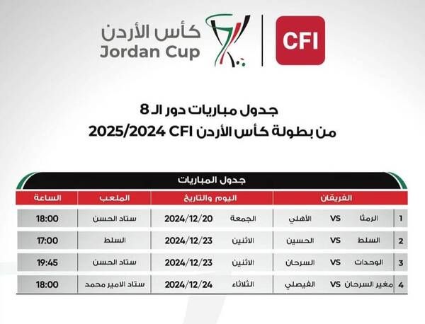 FB_IMG_1734459965262