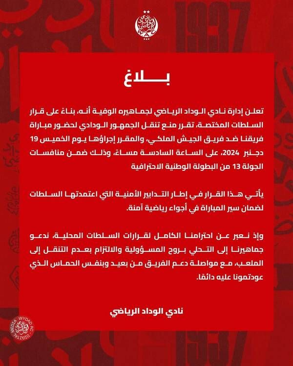 FB_IMG_1734521812433