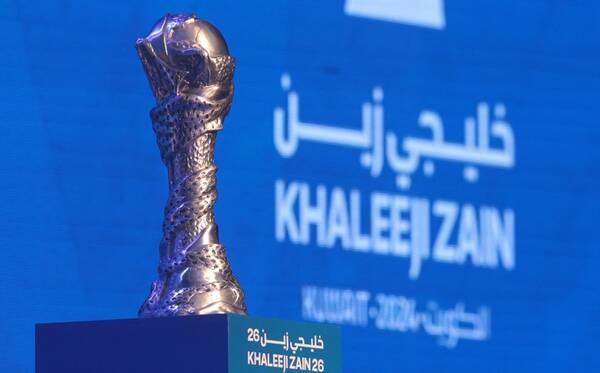 كأس الخليج