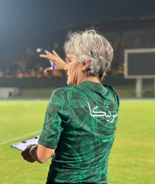 مونيكا ستاب