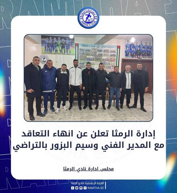 FB_IMG_1734816832759