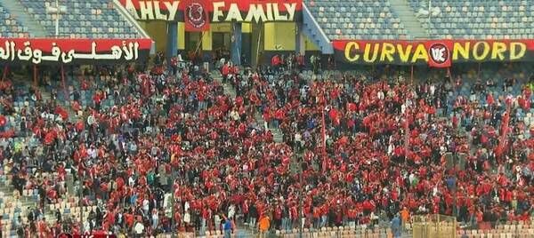 جماهير الأهلي