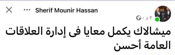 FB_IMG_1735074975510