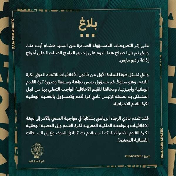 FB_IMG_1735123223234