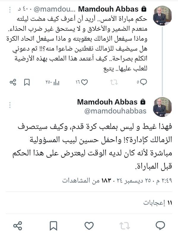 Screenshot_%D9%A2%D9%A0%D9%A2%D9%A4-%D9%A1%D9%A2-%D9%A2%D9%A5-%D9%A1%D9%A5-%D9%A3%D9%A0-%D9%A0%D9%A7-%D9%A9%D9%A7_0b2fce7a16bf2b728d6ffa28c8d60efb