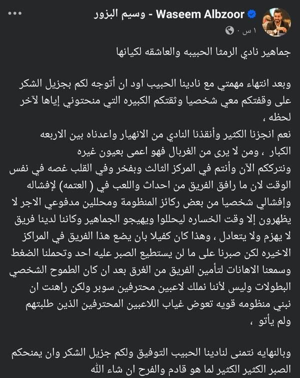 Screenshot_%D9%A2%D9%A0%D9%A2%D9%A4%D9%A1%D9%A2%D9%A2%D9%A5_%D9%A1%D9%A8%D9%A5%D9%A8%D9%A3%D9%A1_Facebook