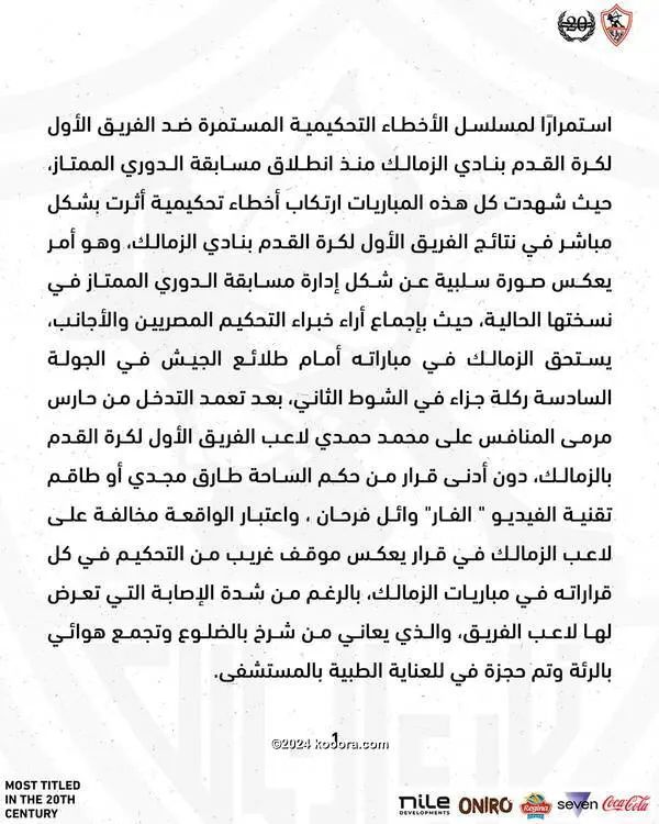 ?i=corr%2f549%2fkoo_549625