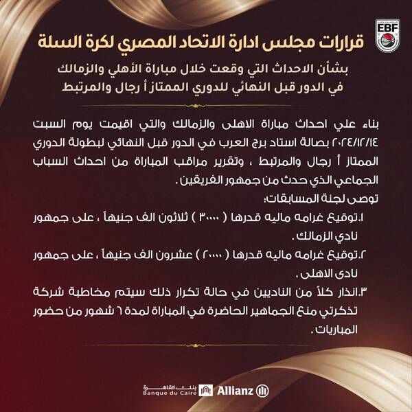 470193586_1015252777313725_8488315745705823492_n