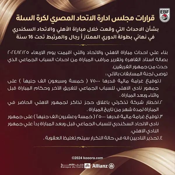 ?i=corr%2f549%2fkoo_549784