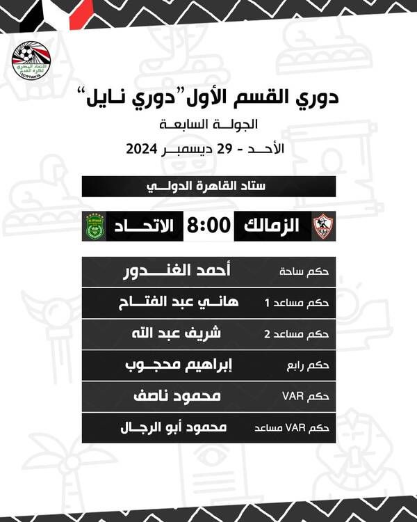 471834645_627197052995925_5103518857951882215_n