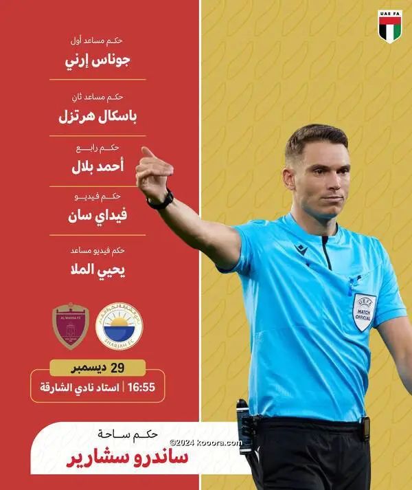 ?i=corr%2f549%2fkoo_549813