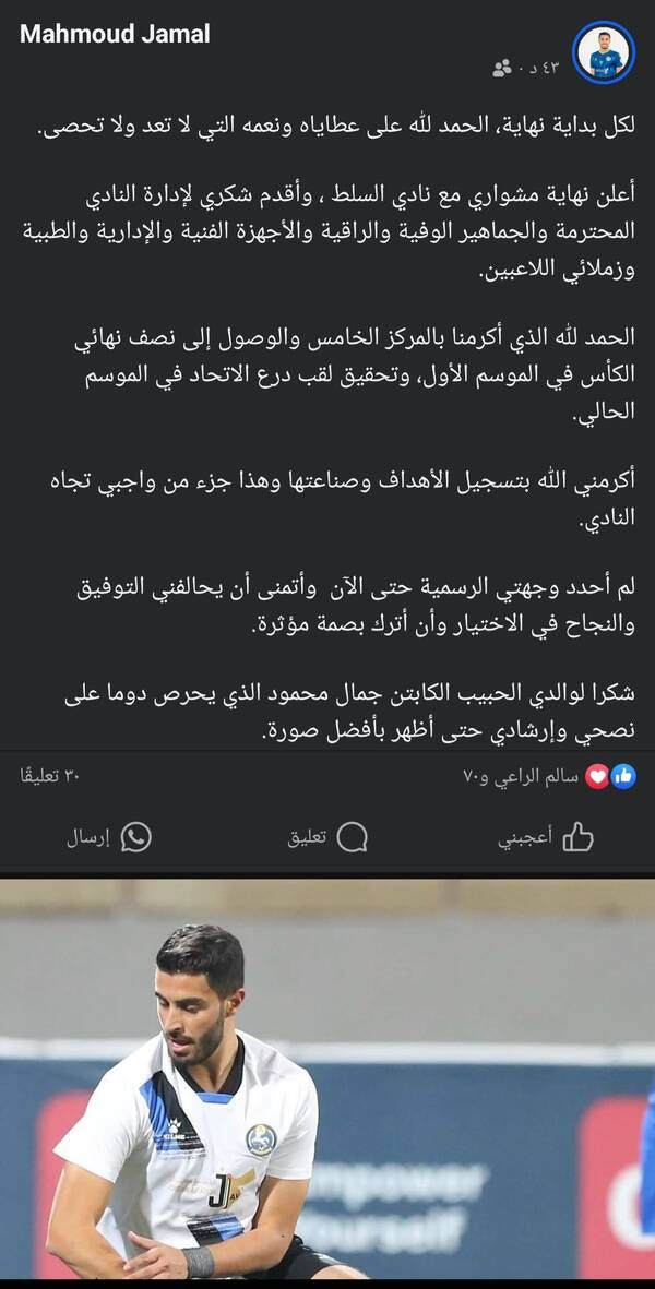 Screenshot_%D9%A2%D9%A0%D9%A2%D9%A4%D9%A1%D9%A2%D9%A2%D9%A9_%D9%A2%D9%A1%D9%A2%D9%A9%D9%A3%D9%A8_Facebook