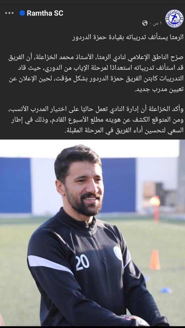 Screenshot_%D9%A2%D9%A0%D9%A2%D9%A4%D9%A1%D9%A2%D9%A3%D9%A0_%D9%A2%D9%A0%D9%A1%D9%A6%D9%A0%D9%A6_Facebook