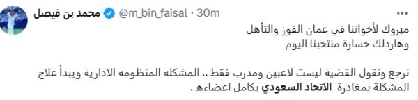 %D8%AC%D9%85%D8%A7%D9%87%D9%8A%D8%B1%204