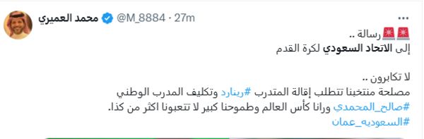 %D8%AC%D9%85%D8%A7%D9%87%D9%8A%D8%B1%205