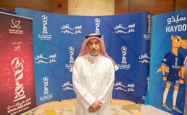 جاسم الرميحي