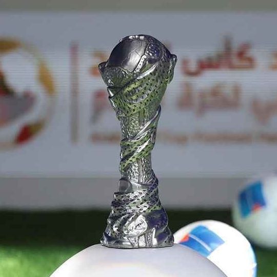 Participación de Egipto en la Copa del Golfo 2026