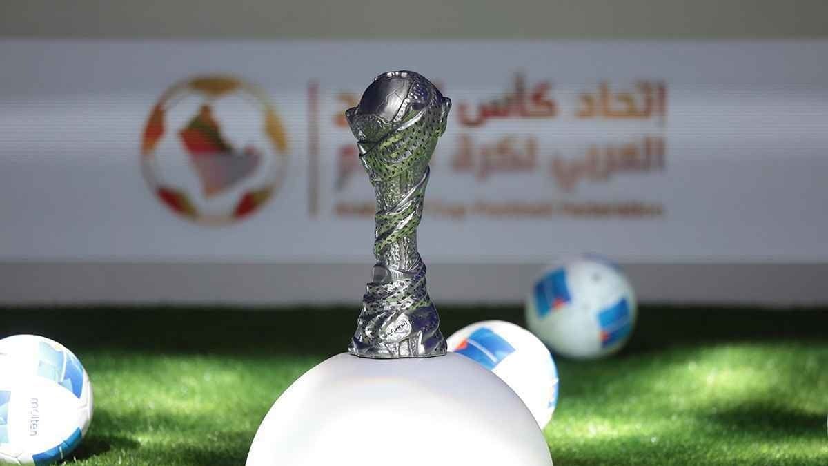 gulf cup