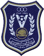 al-nasr