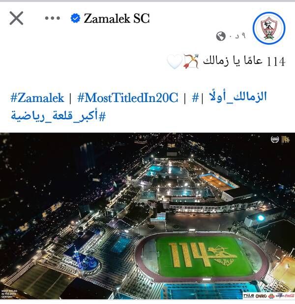 Screenshot_%D9%A2%D9%A0%D9%A2%D9%A5-%D9%A0%D9%A1-%D9%A0%D9%A5-%D9%A0%D9%A0-%D9%A1%D9%A0-%D9%A5%D9%A4-%D9%A6%D9%A6_a23b203fd3aafc6dcb84e438dda678b6