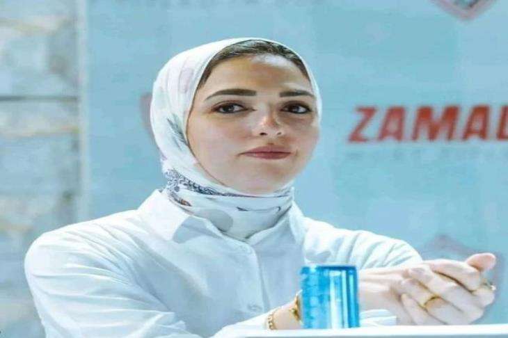 نيرة الأحمر