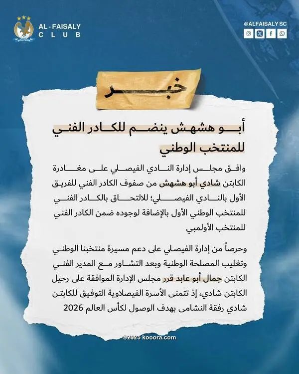 ?i=corr%2f550%2fkoo_550610