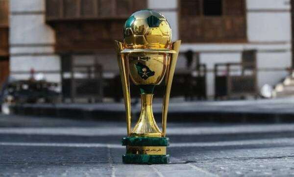 كأس خادم الحرمين الشريفين