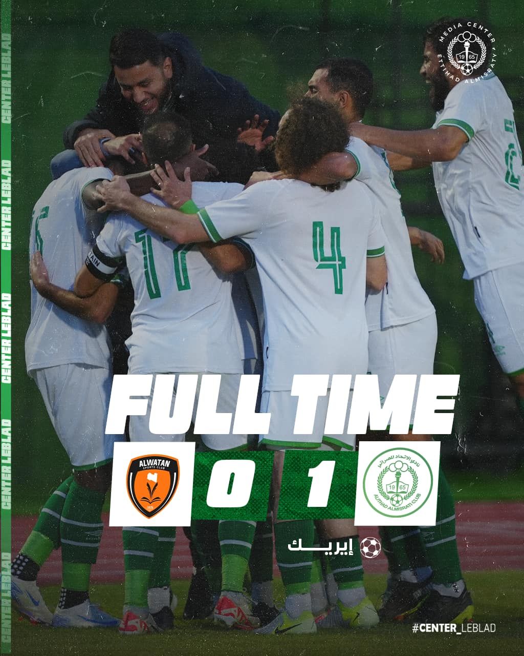 472558930_1043515517820624_3551457506216743163_n