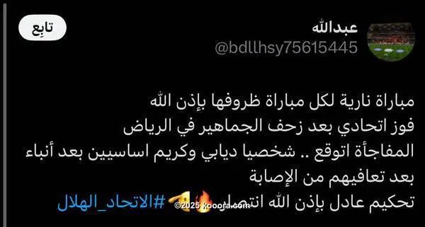 ?i=corr%2f550%2fkoo_550774