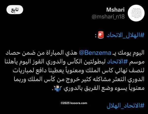 ?i=corr%2f550%2fkoo_550777