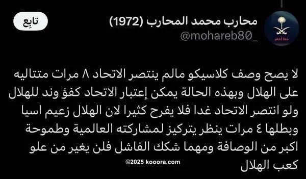 ?i=corr%2f550%2fkoo_550778