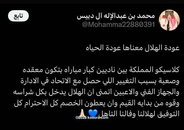 ?i=corr%2f550%2fkoo_550779