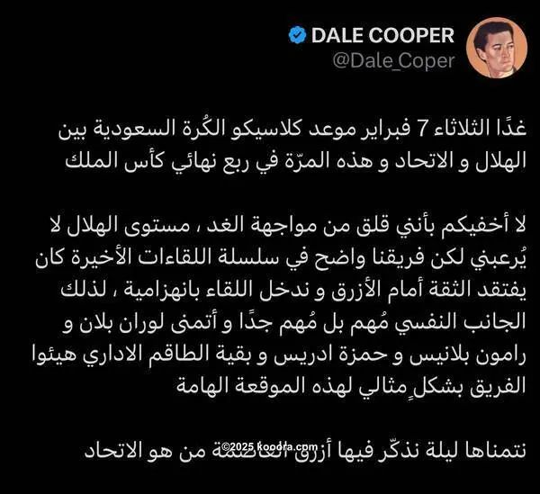 ?i=corr%2f550%2fkoo_550780