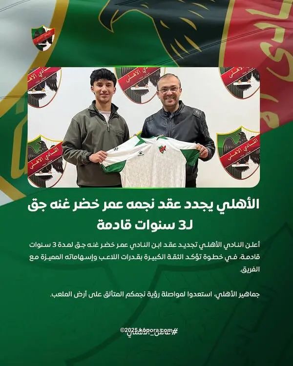 ?i=corr%2f550%2fkoo_550867