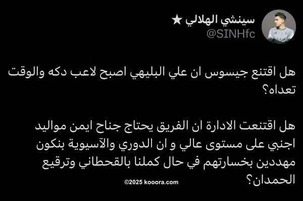 ?i=corr%2f550%2fkoo_550888