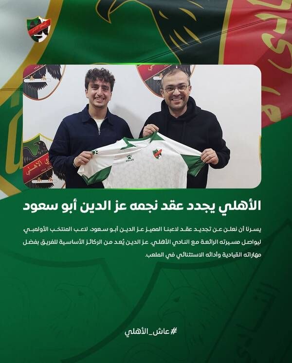 FB_IMG_1736352376504