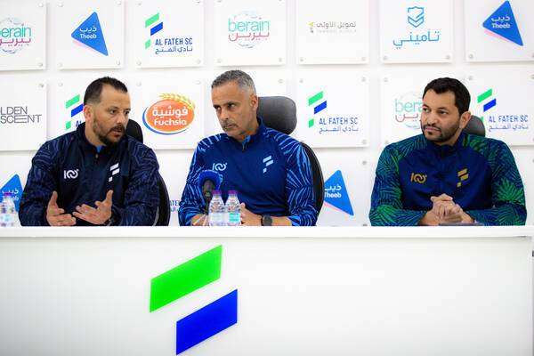 من المؤتمر الصحفي