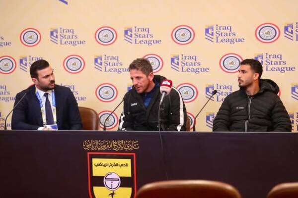 من المؤتمر الصحفي