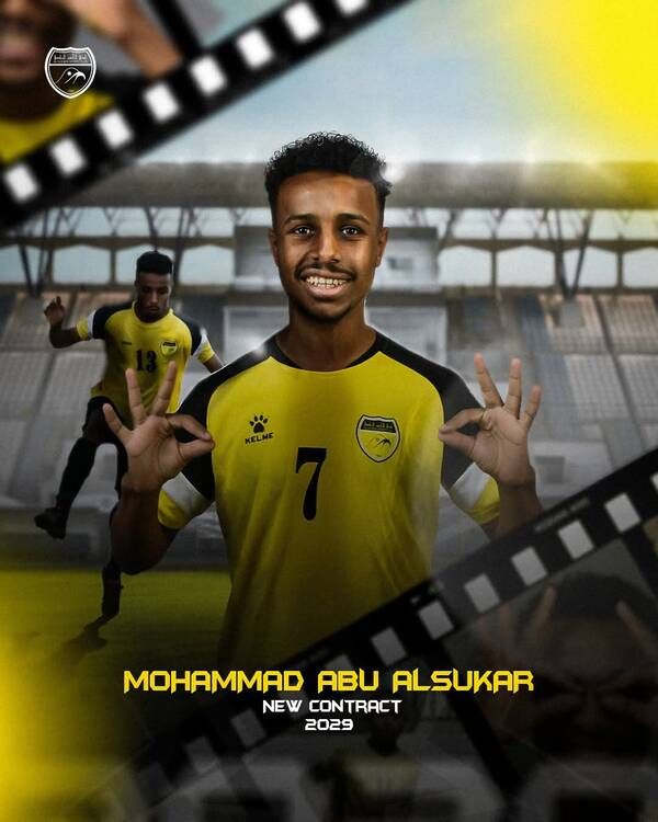 محمد أبو السكر