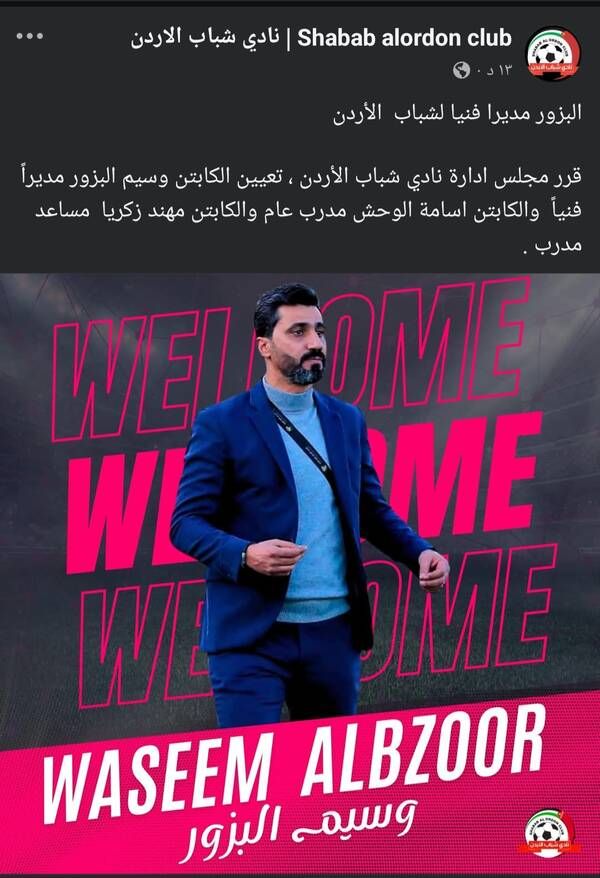 Screenshot_%D9%A2%D9%A0%D9%A2%D9%A5%D9%A0%D9%A1%D9%A1%D9%A0_%D9%A1%D9%A8%D9%A2%D9%A1%D9%A2%D9%A5_Facebook