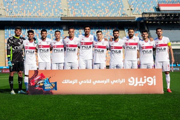 الزمالك