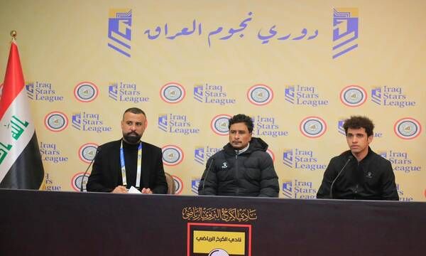 من المؤتمر الصحفي